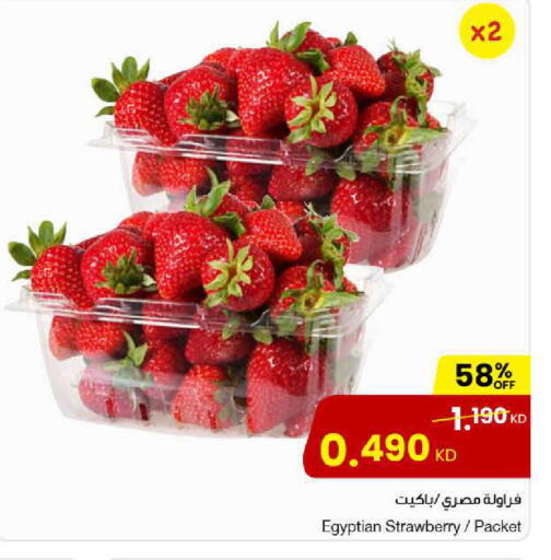 Strawberry from Egypt available at مركز سلطان in الكويت - مدينة الكويت
