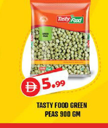 Peas available at اكسبرس المدينة هايبرماركت in الإمارات العربية المتحدة , الامارات - أبو ظبي