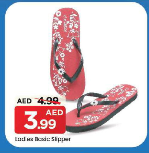 available at Mark & Save in UAE - Dubai