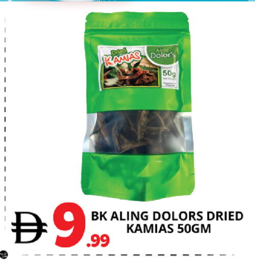 available at اكسبرس المدينة هايبرماركت in الإمارات العربية المتحدة , الامارات - أبو ظبي