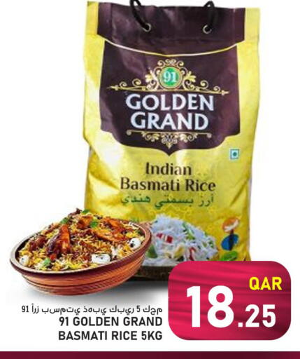 available at Passion Hypermarket in Qatar - Al Daayen