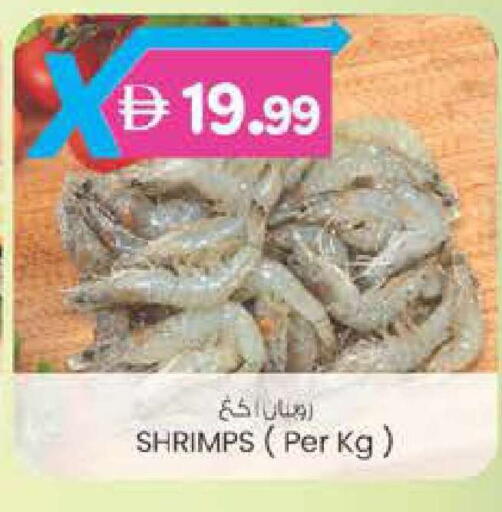 available at K M Trading  in UAE - Abu Dhabi