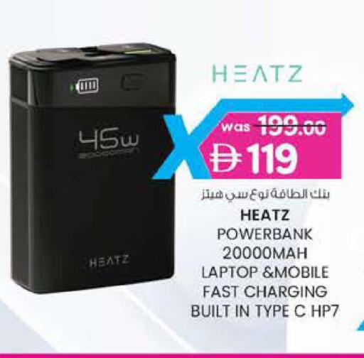 available at Al Safa in UAE - Abu Dhabi