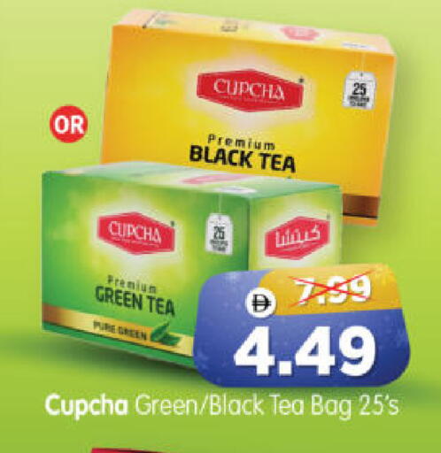 available at هايبر ماركت المدينة in الإمارات العربية المتحدة , الامارات - أبو ظبي