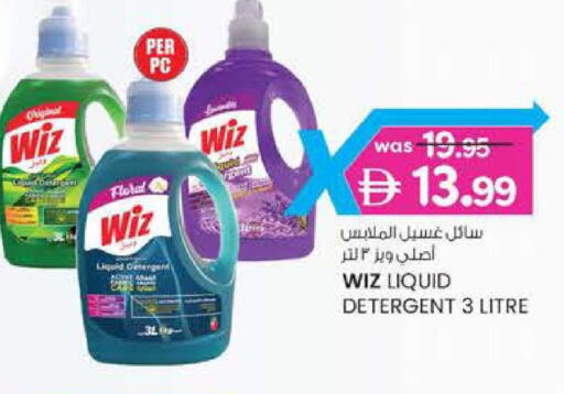 available at Al Safa in UAE - Al Ain