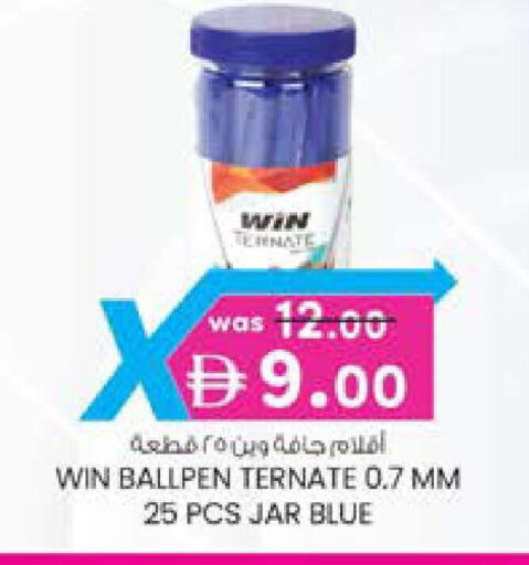 available at Safa Express Supermarket in UAE - Abu Dhabi