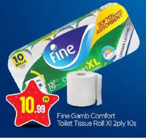 available at بيج مارت in الإمارات العربية المتحدة , الامارات - أبو ظبي