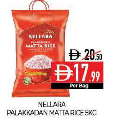 available at Delice Supermarket in UAE - Abu Dhabi