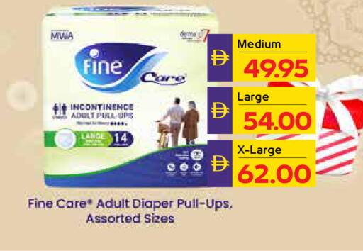 available at أدكووب in الإمارات العربية المتحدة , الامارات - رَأْس ٱلْخَيْمَة