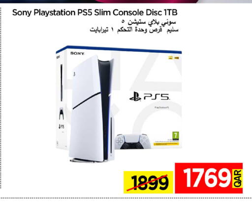 available at iCONNECT  in Qatar - Al Shamal