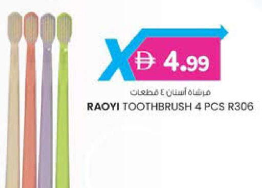 available at ك. الم. للتجارة in الإمارات العربية المتحدة , الامارات - دبي