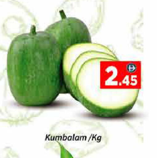 available at ايكو مول & ايكو هايبرماركت in الإمارات العربية المتحدة , الامارات - دبي