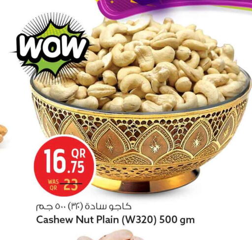 available at سفاري هايبر ماركت in قطر - الضعاين