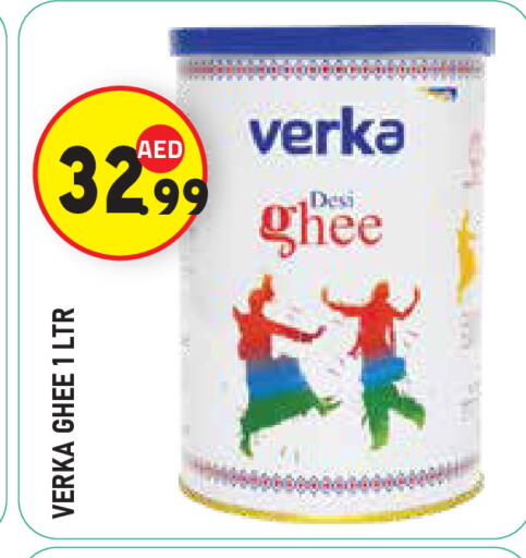 available at Baniyas Spike  in UAE - Abu Dhabi