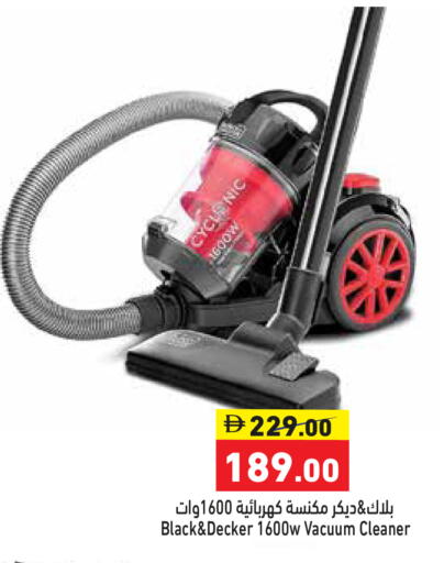 available at أسواق رامز in الإمارات العربية المتحدة , الامارات - أبو ظبي