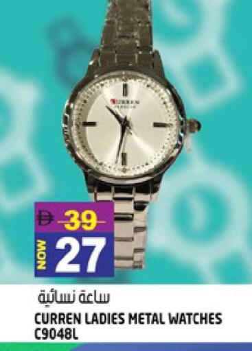 available at هاشم هايبرماركت in الإمارات العربية المتحدة , الامارات - الشارقة / عجمان