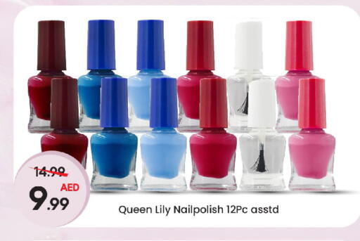 available at Mark & Save in UAE - Sharjah / Ajman