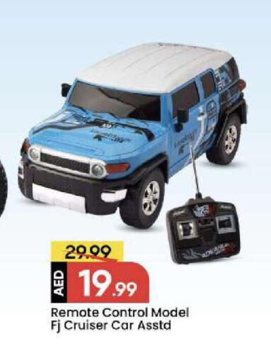 available at Mark & Save in UAE - Dubai