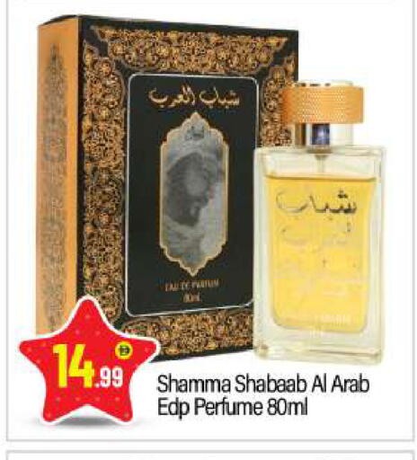 available at بيج مارت in الإمارات العربية المتحدة , الامارات - أبو ظبي