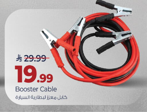 available at مارك & سيف in مملكة العربية السعودية, السعودية, سعودية - الأحساء‎