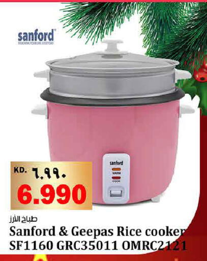 available at هايبر ماركت كابايان in الكويت - محافظة الأحمدي