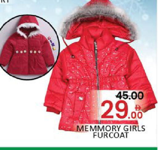 Mango available at مانجو هايبرماركت in الإمارات العربية المتحدة , الامارات - دبي