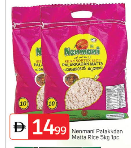 available at سوق طلال in الإمارات العربية المتحدة , الامارات - دبي