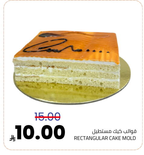 available at Astra Markets in KSA, Saudi Arabia, Saudi - Tabuk