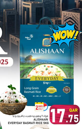 available at Passion Hypermarket in Qatar - Al Daayen