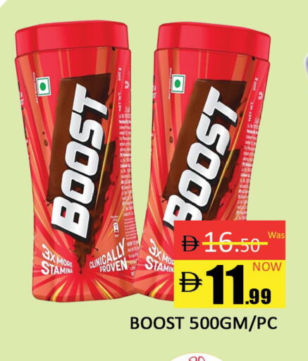 available at المدينة in الإمارات العربية المتحدة , الامارات - دبي