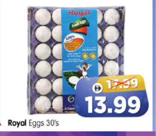 available at هايبر ماركت المدينة in الإمارات العربية المتحدة , الامارات - أبو ظبي