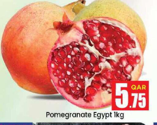 Pomegranate available at دوحة دي مارت in قطر - الدوحة
