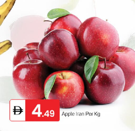 Apple from Iran available at TALAL MARKET in UAE - Fujairah