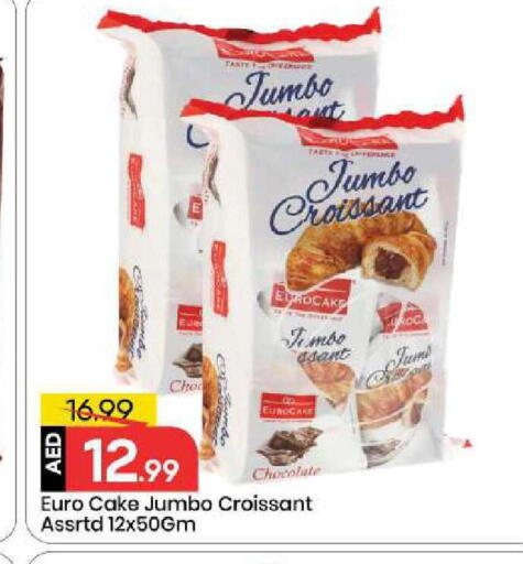 available at Mark & Save in UAE - Abu Dhabi