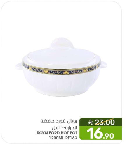 available at  مـزايــا in مملكة العربية السعودية, السعودية, سعودية - المنطقة الشرقية