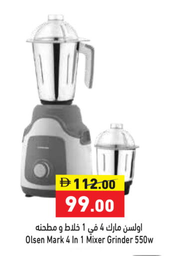 available at أسواق رامز in الإمارات العربية المتحدة , الامارات - الشارقة / عجمان