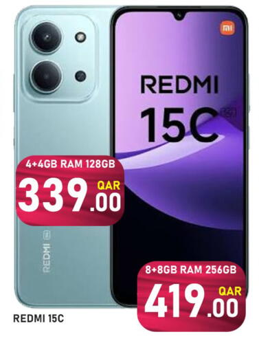 available at باشن هايبر ماركت in قطر - الخور