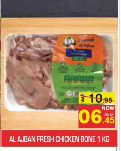 available at Baniyas Spike  in UAE - Abu Dhabi