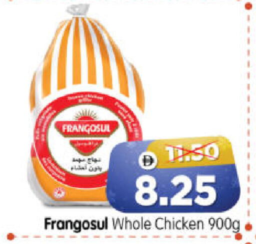 available at هايبر ماركت المدينة in الإمارات العربية المتحدة , الامارات - أبو ظبي