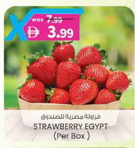 Strawberry available at Safa Express Supermarket in UAE - Abu Dhabi