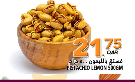 Lemon available at قصر الأغذية هايبرماركت in قطر - الوكرة