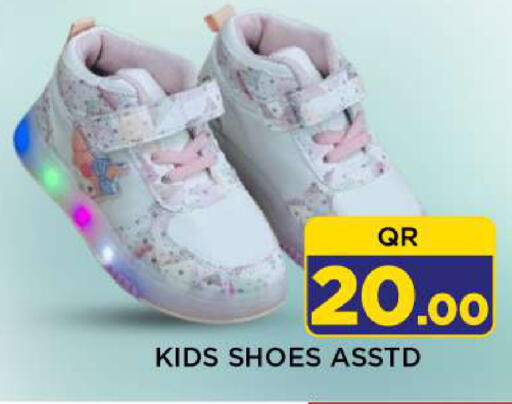 available at Shop n Smile Hypermarket in Qatar - Al Khor