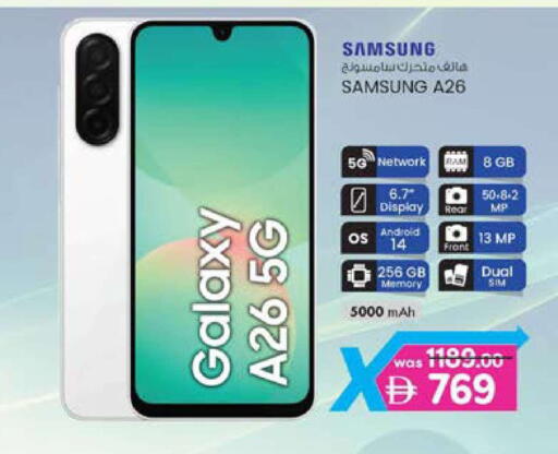 available at K M Trading  in UAE - Dubai