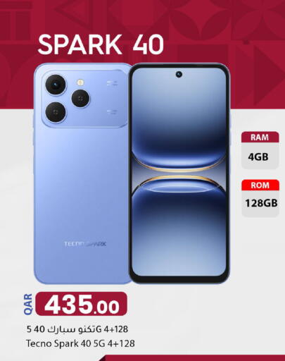 available at دانا ماركت in قطر - الشحانية