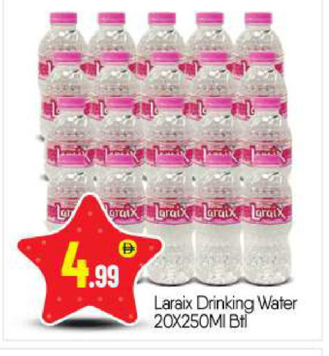 available at BIGmart in UAE - Abu Dhabi