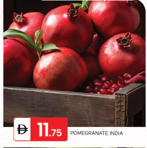 Pomegranate from India available at سوق طلال in الإمارات العربية المتحدة , الامارات - أبو ظبي