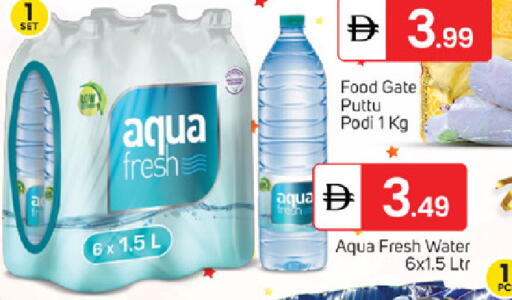 available at سوق طلال in الإمارات العربية المتحدة , الامارات - ٱلْفُجَيْرَة‎