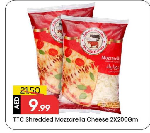 available at مارك & سيف in الإمارات العربية المتحدة , الامارات - الشارقة / عجمان