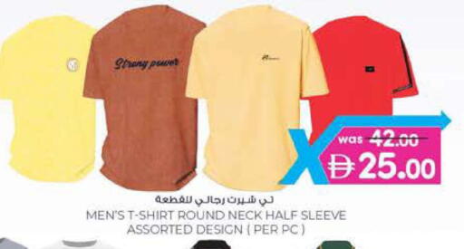 available at Safa Express Supermarket in UAE - Abu Dhabi