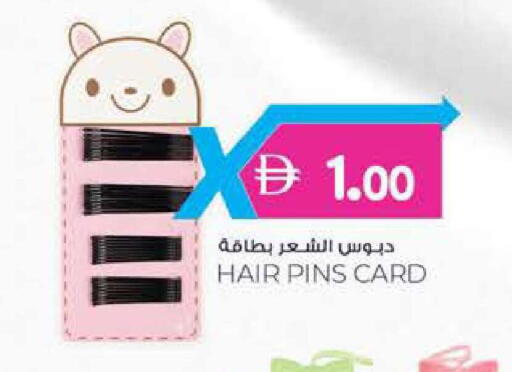 available at ك. إم. هايبرماركت in الإمارات العربية المتحدة , الامارات - ٱلْعَيْن‎